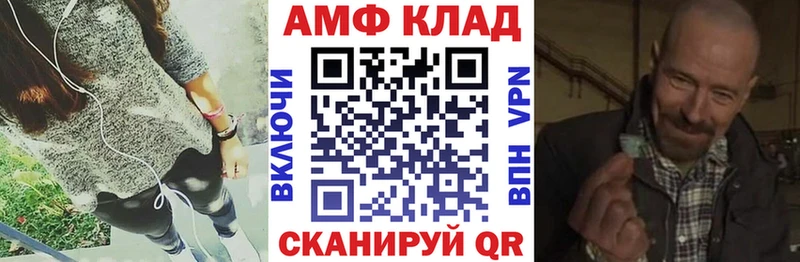 Amphetamine VHQ Покачи