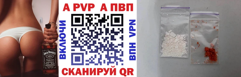 Alfa_PVP Соль  Покачи 