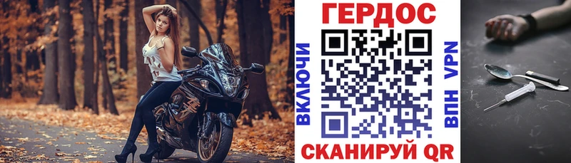 Героин Афган  магазин    Покачи 