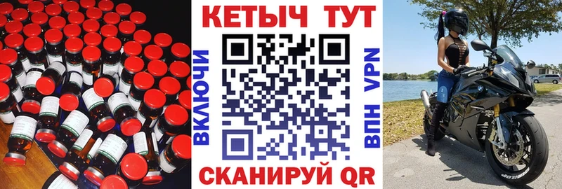 КЕТАМИН VHQ  купить   Покачи 