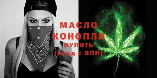 бутират Вяземский