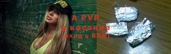 герыч Вязьма