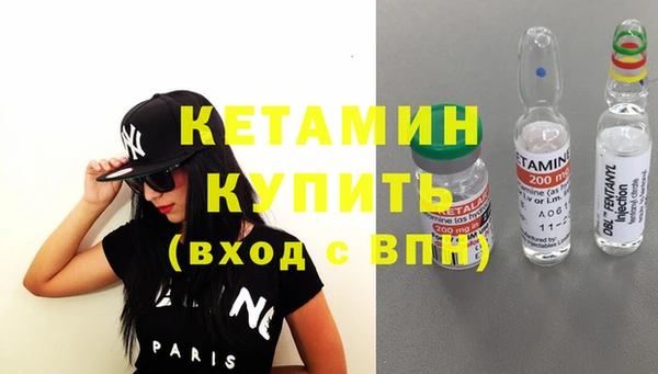 бутират Вяземский