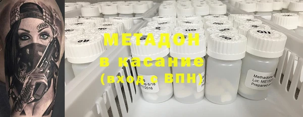 герыч Вязьма
