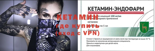 твердый Горнозаводск