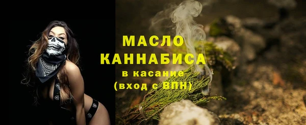 бутират Вяземский