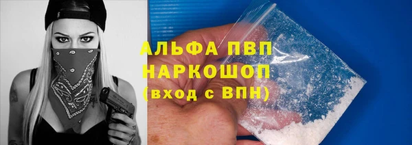 бутират Вяземский