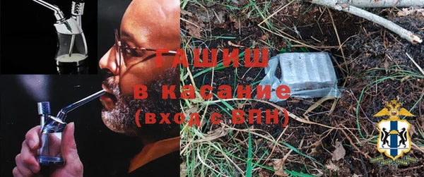 герыч Вязьма