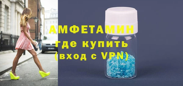 бутират Вяземский