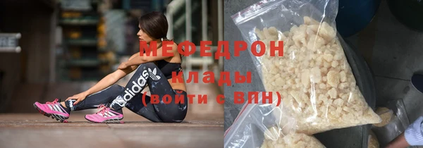 герыч Вязьма
