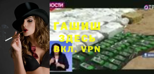 apvp Горно-Алтайск