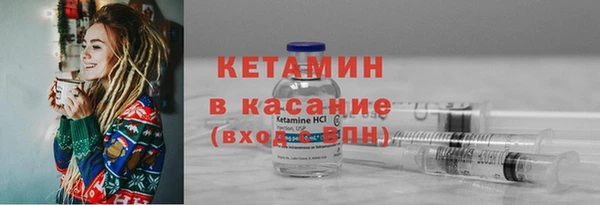 амфетамин Горняк