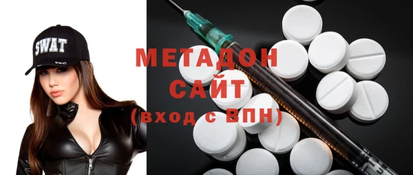герыч Вязьма