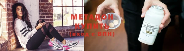 спиды Волоколамск