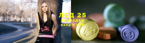 амфетамин Горняк