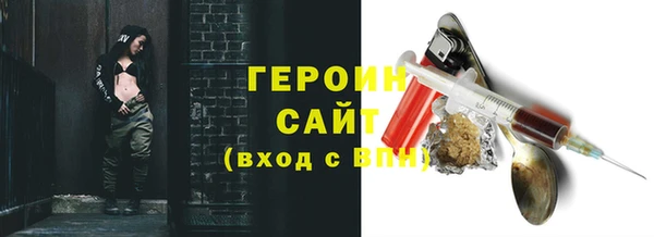 герыч Вязьма