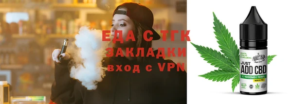 герыч Вязьма