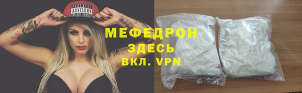 spice Вязники