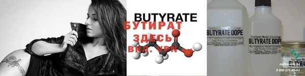 герыч Вязьма