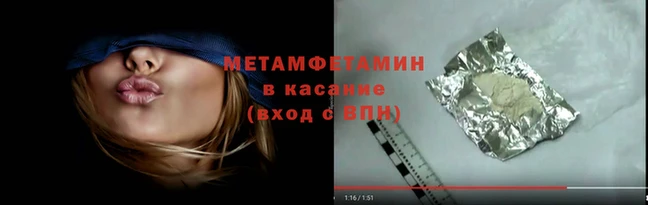 герыч Вязьма
