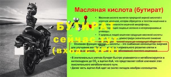 герыч Вязьма