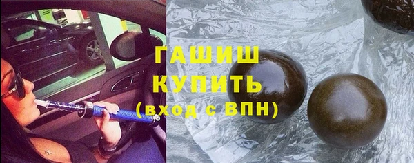 бутират Вяземский