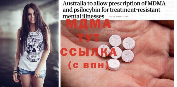 бутират Вяземский