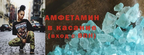 герыч Вязьма