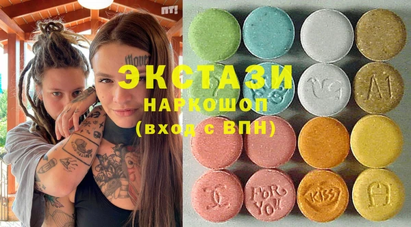 бутират Вяземский