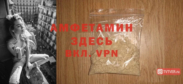 герыч Вязьма