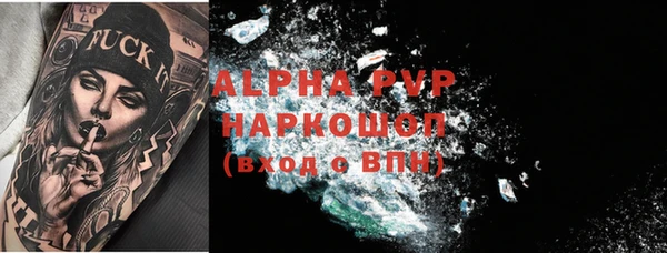 бутират Вяземский