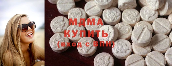 бутират Вяземский