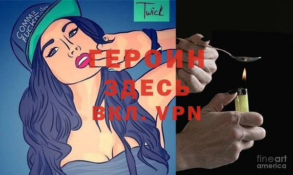 бутират Вяземский