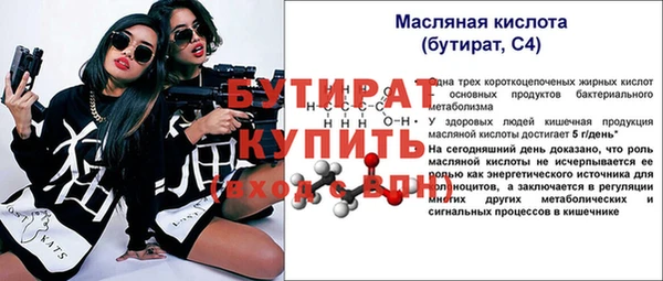 герыч Вязьма
