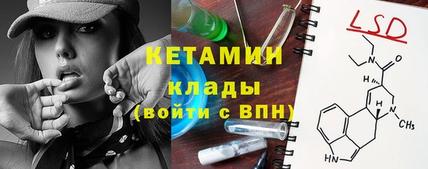 spice Вязники
