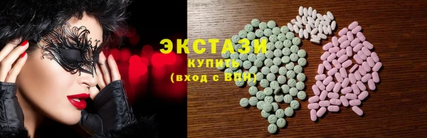 твердый Горнозаводск