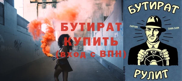 spice Вязники