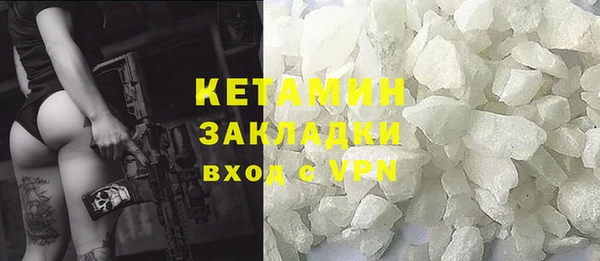 бутират Вяземский
