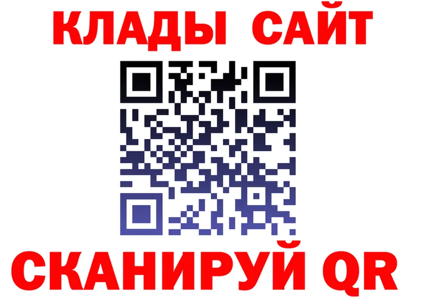 МЯУ-МЯУ мука сайт площадка OMG Покачи