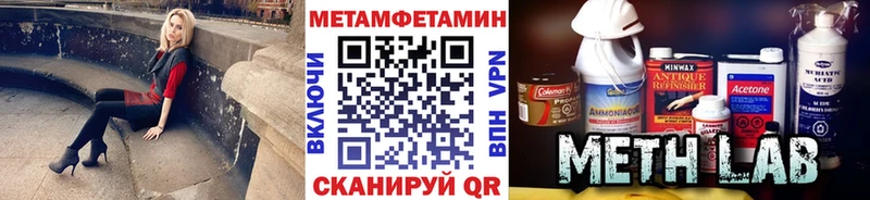 гидра как войти  где купить наркоту  Покачи  Первитин винт 