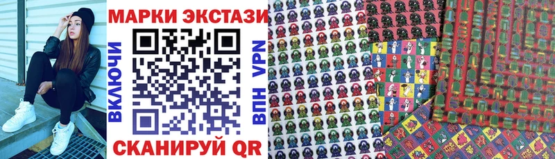 Марки NBOMe 1,5мг  дарк нет формула  Покачи  сколько стоит 