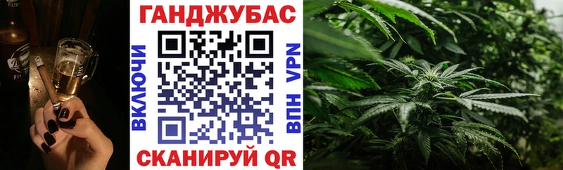 купить  цена  Покачи  ОМГ ОМГ tor  Канабис план 